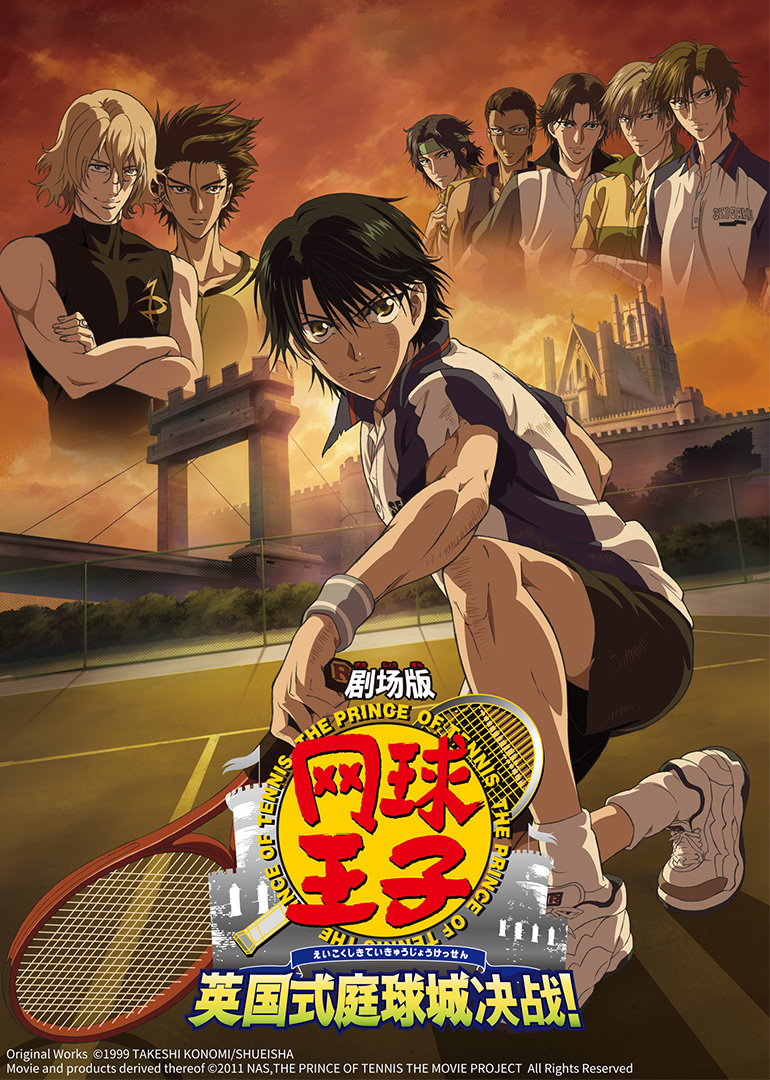 Theatrical version of the prince of tennis British court ball city decisive battle!