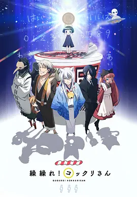 シルバーイモータル