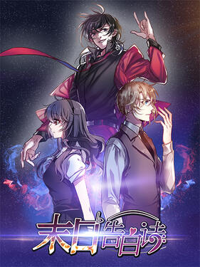 Doomsday confession poem dynamic comic