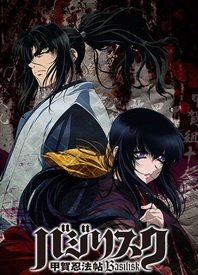 ジャは忍者法の職を祝福した