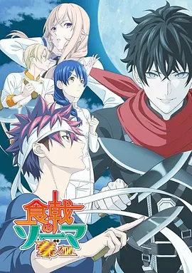 The spirit of the halberd is the vessel of Hao