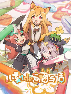 Draw pictures and write words for small moments