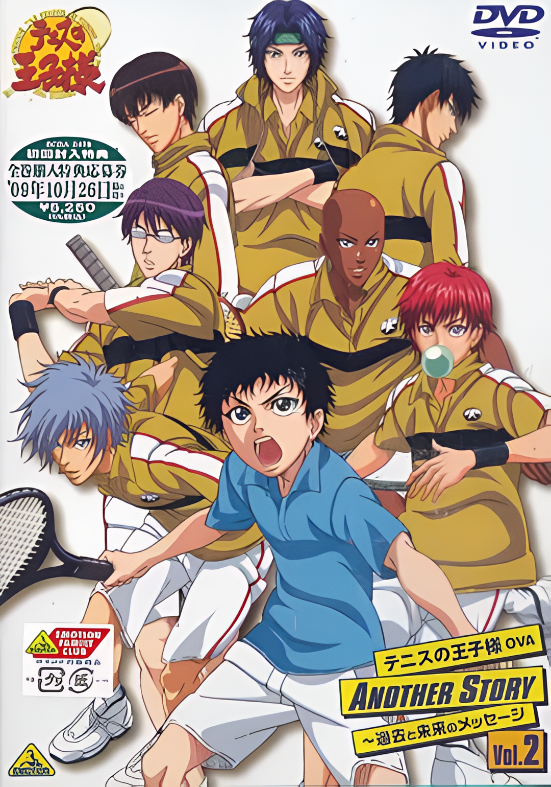 Another story of the prince of tennis: information from the past and the future