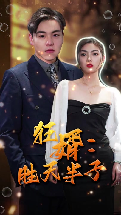 Crazy son-in-law: Half a son of victory