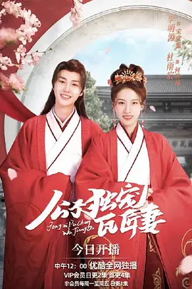 젊은 주인은 벽돌공의 아내를 편애했다