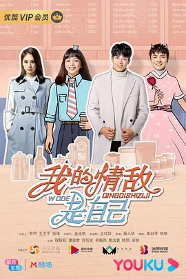 Мой соперник — это я сам