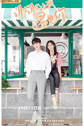 Спасибо, что позволили мне встретиться с тобой