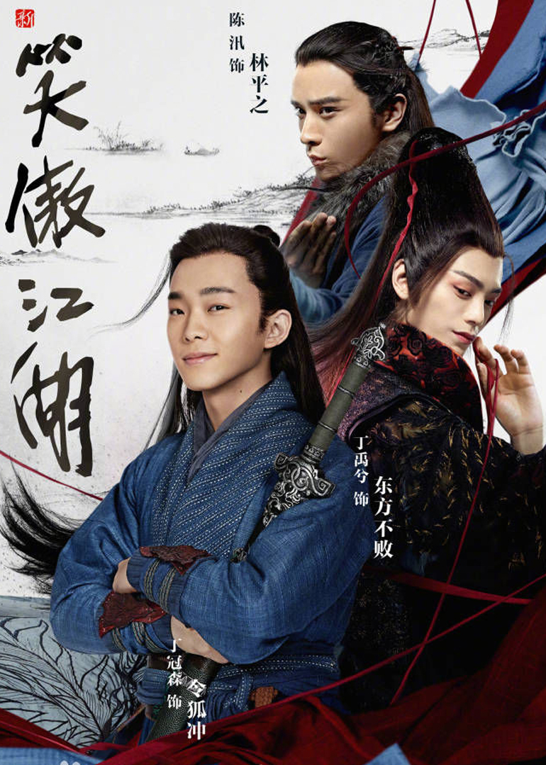 Новая улыбка гордится реками и озёрами