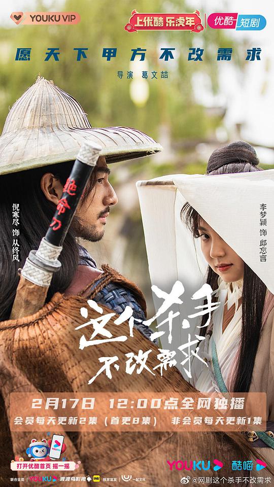 Этот убийца не меняет потребностей