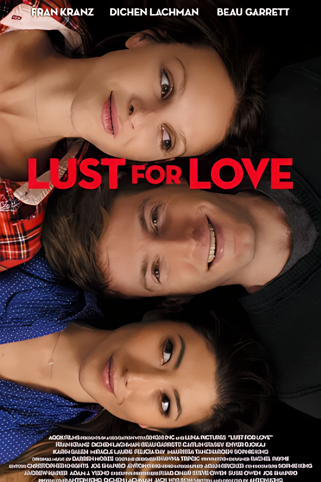 사랑이 이루어졌다