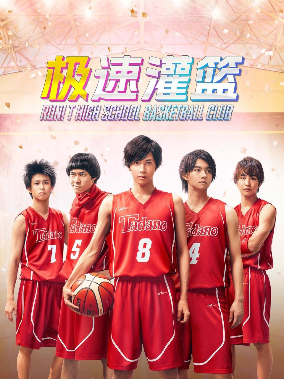 매우 빠른 슬램덩크