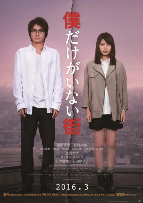 내가 없는 거리만 있을 뿐이야