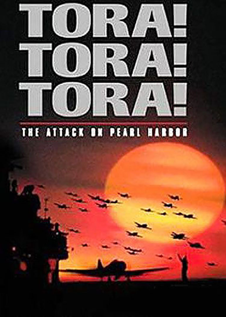 虎！ 虎！ 虎！