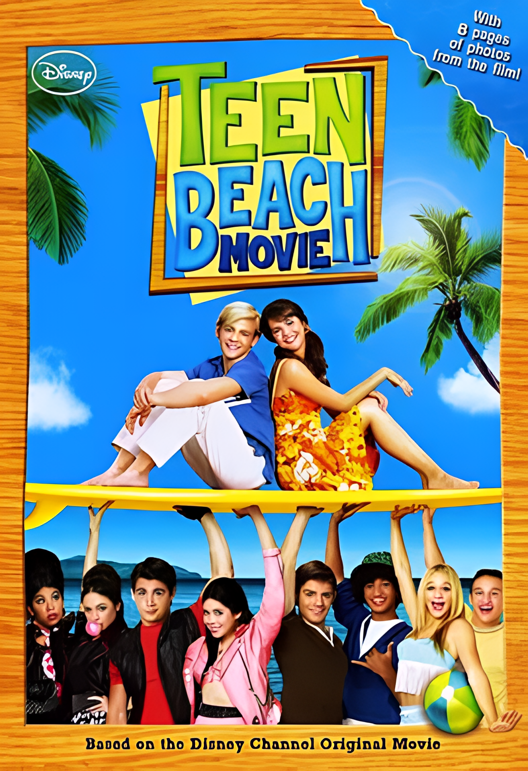 青春海灘大電影