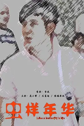 곤충 같은 시기