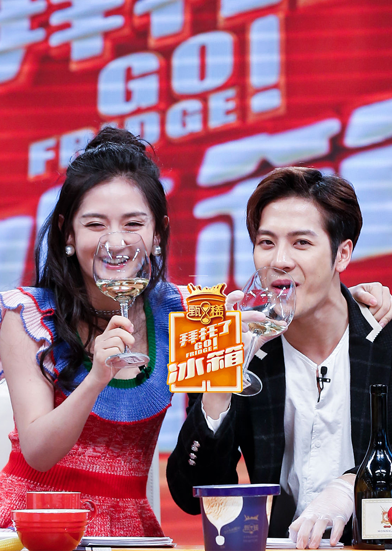 Asked the refrigerator Chinese version season 3