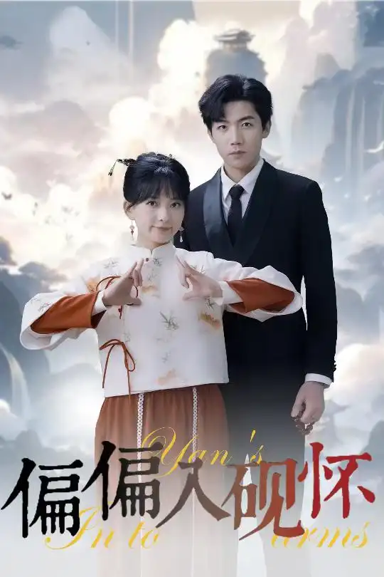 But it happened to fall into the arms of the inkstone, which made my heart tremble