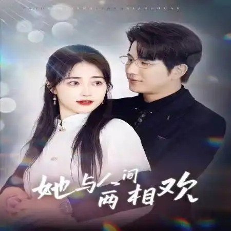 She is happy with the world, and he wants to drag me into the world