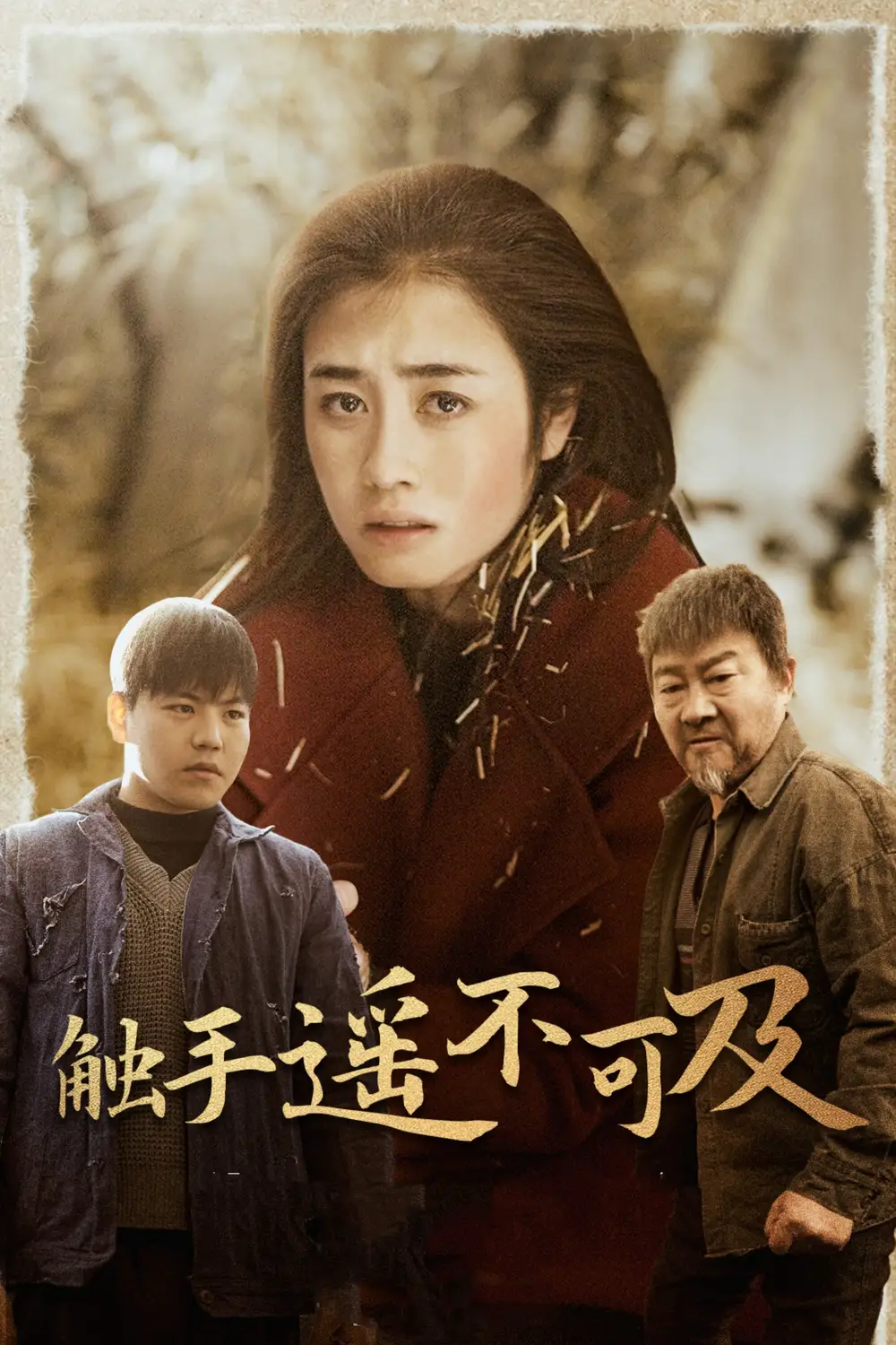 The tentacles are out of reach and the sun rises as usual