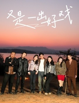 Another good show The island rises to the bright moon