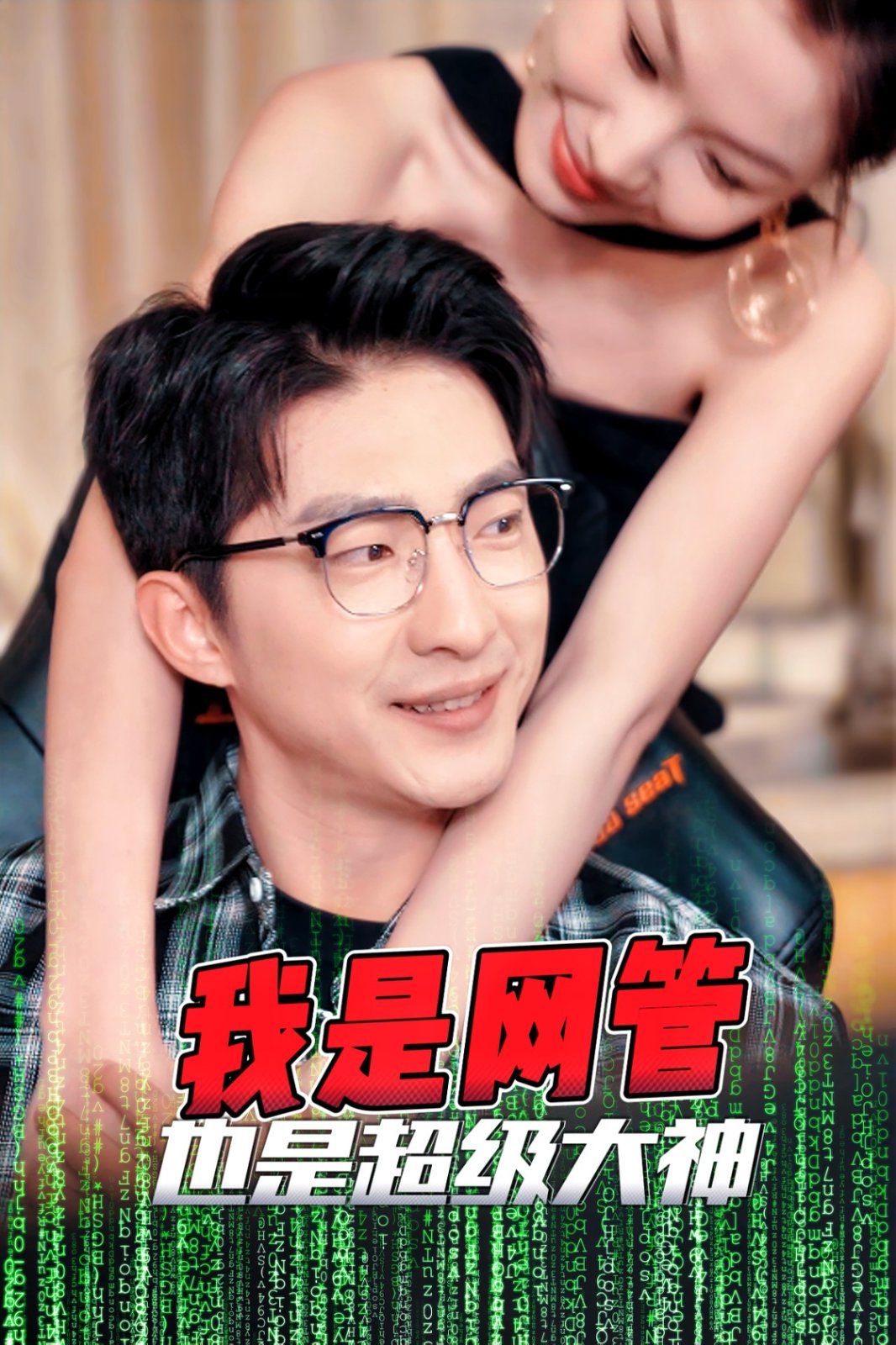 I am a network administrator and a super god The days of becoming a network administrator