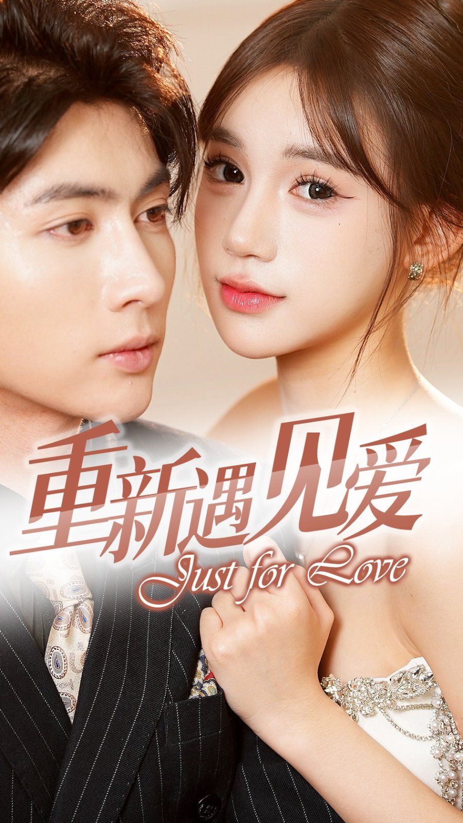 Reunited with love After changing my marriage, I became my eldest brother's favorite after the marriage