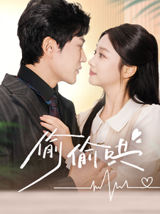 Тайно уговаривая маленькую жену с утренней тошнотой и воздержанием, принц пользуется ежедневным благосклонением