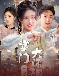 Голова старшей сестры стремится взлететь под яркие лилейники