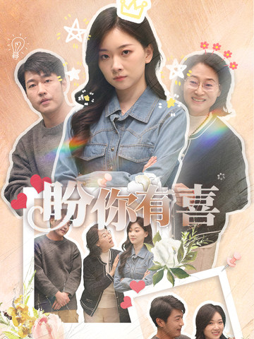 Надеюсь, вам повезёт