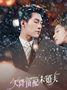 Лучший жених падает с неба. Экскаватор, чтобы спасти поле.