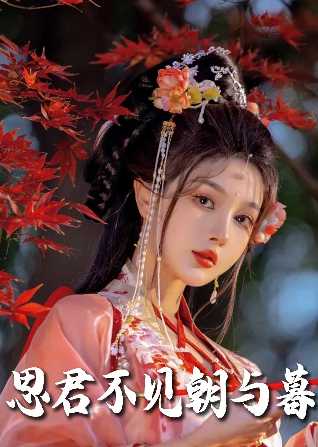 Весенняя ночь ведёт к царю, и утро и вечер не видны