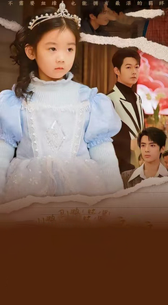 Уродливый утёнок, прохожий и братья обняли её домой, и благоприятная звезда благословенного сокровища упала с неба