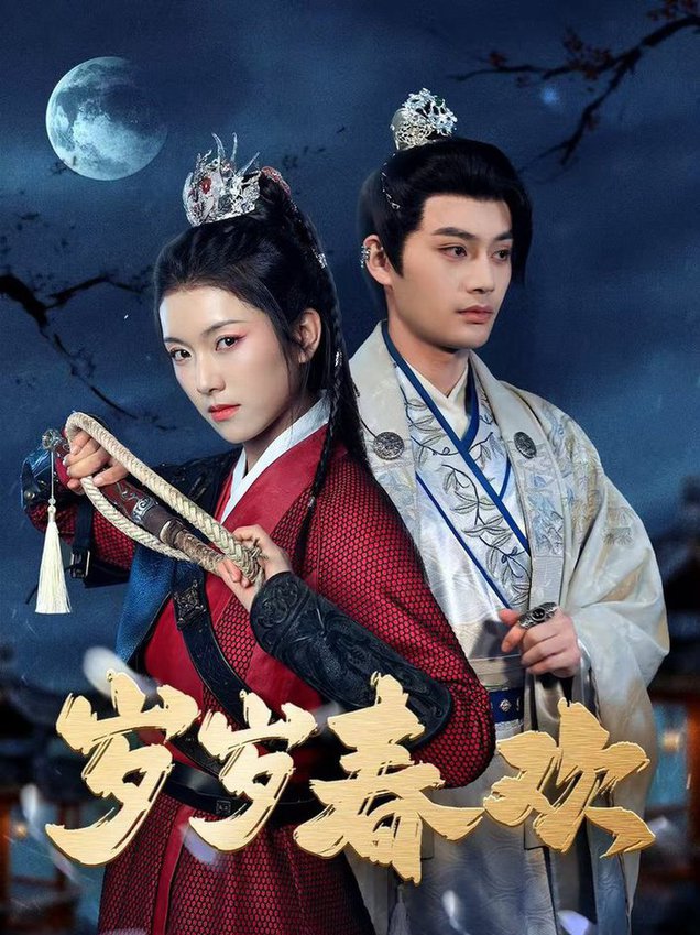 Весенняя радость 2025 каждый год