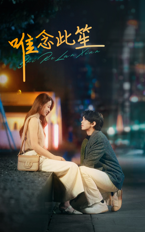 Я думаю только об этом шэн