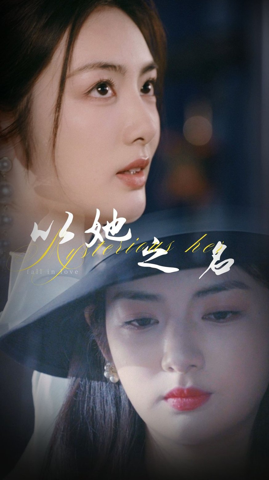 В её имя, изменив лицо, я разорвал белый лотос руками