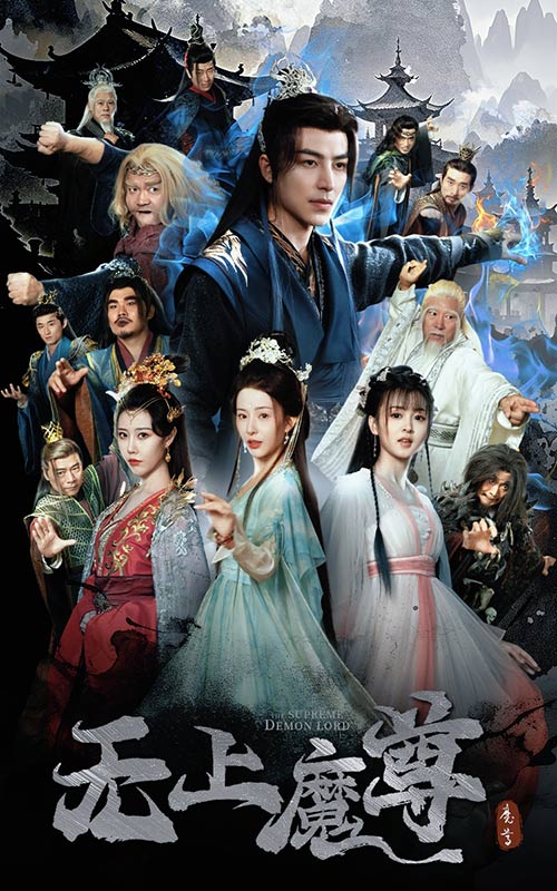 Верховный Демон Достопочтенный Верховный Демон Достопочтенный начинал как отец Дьявольская Скрытая Пыль