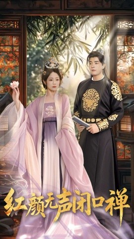 Silent meditation of red faces Silent meditation of Zhu Yan silently meditation