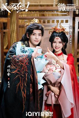 What kind of style is it a short play?