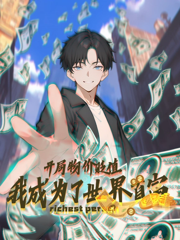 At the beginning, prices depreciated, and I became the richest man in the world