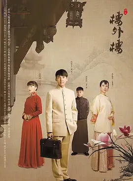 Здание снаружи здания