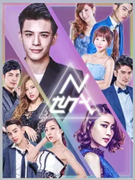 N세대 청년들이 다가오고 있습니다