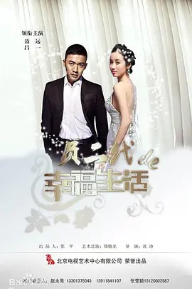 Беги, дорогая