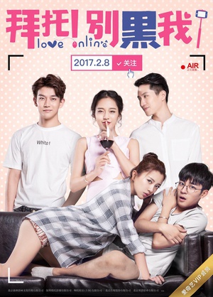 Давай! Не взламывайте меня!