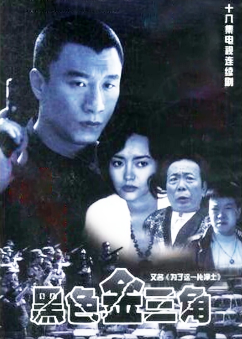 Ради этой чистой земли