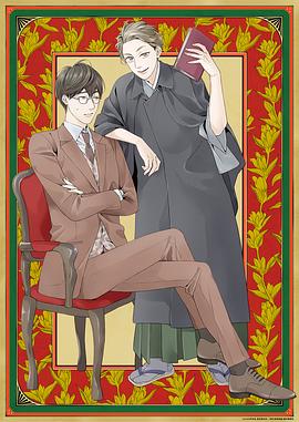 キツツキ探偵社