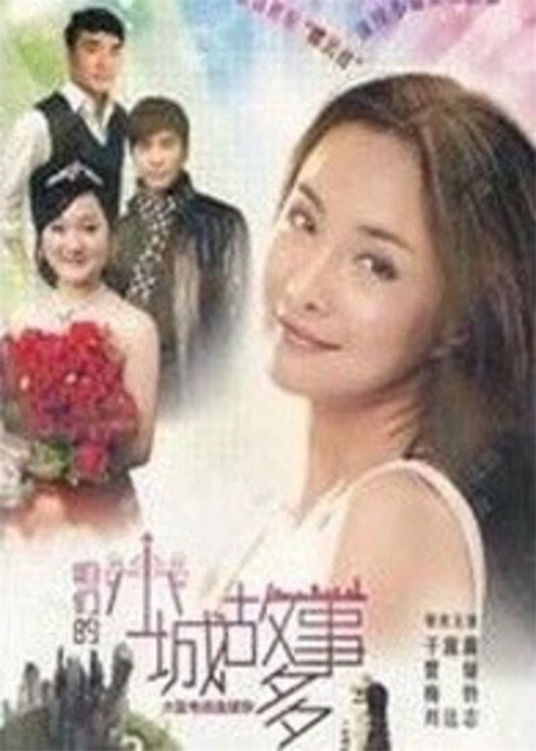 There are many stories in our small town