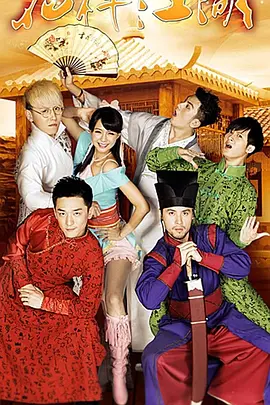 Patterns of rivers and lakes