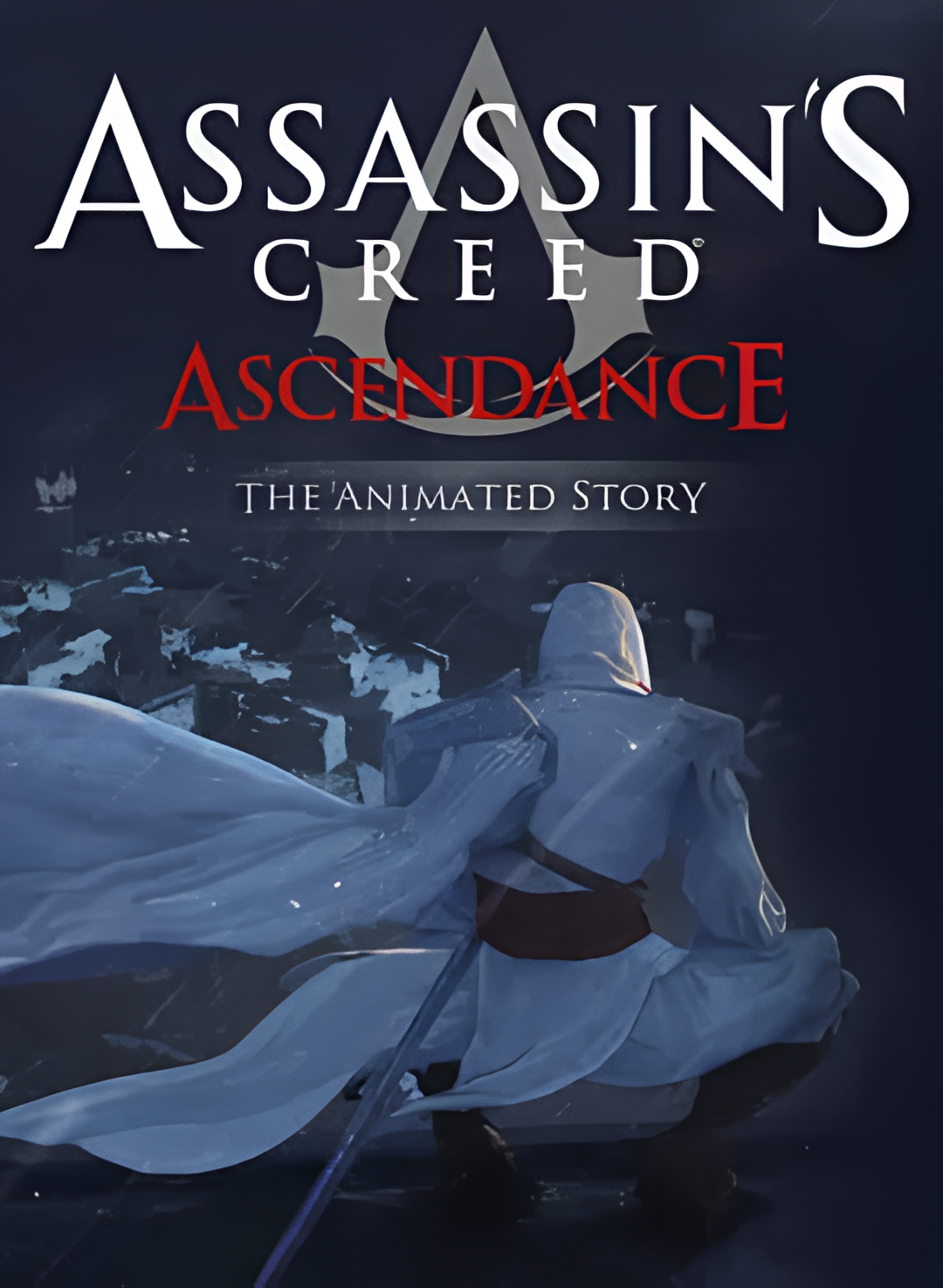 刺客信條：權勢