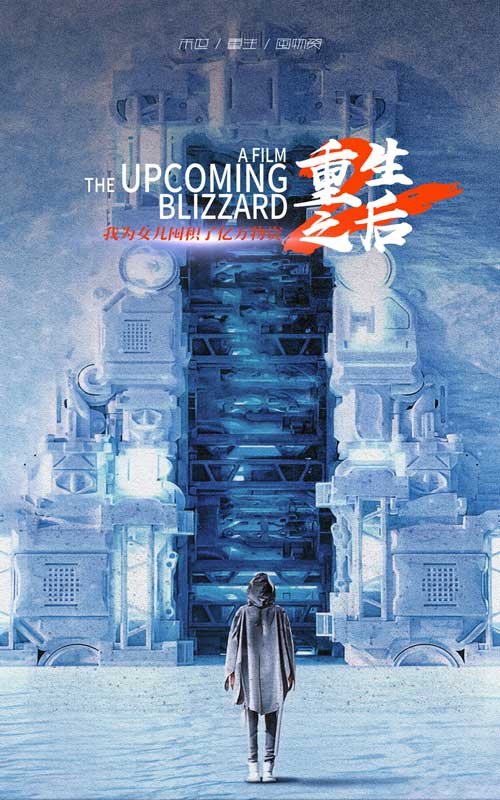 After being reborn, I hoarded hundreds of millions of materials for my daughter