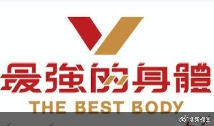 Самое сильное тело